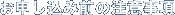 ջ